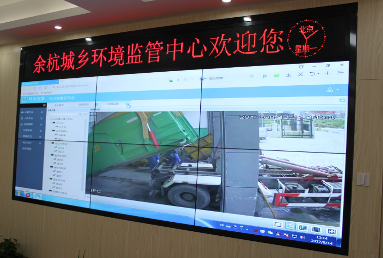 余杭區(qū)智慧環(huán)衛(wèi)監(jiān)管平臺建設(shè)項目